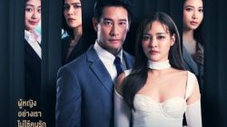 5 Rekomendasi Drama Panas dengan Bintang dari Miss Universe Thailand