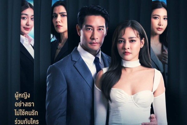 5 Rekomendasi Drama Panas dengan Bintang dari Miss Universe Thailand