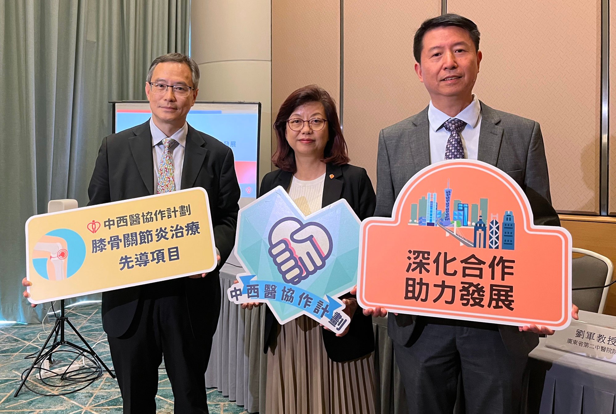 Pilot Program Offers New Hope for Degenerative Knee Disease Patients in Hong Kong