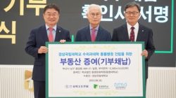 Korea’s Largest Vet Hospital Set to Rise in Busan by 2027