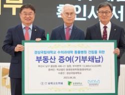 Korea’s Largest Vet Hospital Set to Rise in Busan by 2027
