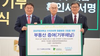 Korea’s Largest Vet Hospital Set to Rise in Busan by 2027