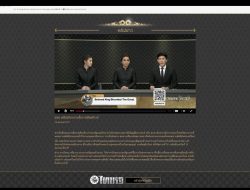 Somsak’s Office Defends Inquiry Into Leaked Chat Scandal Somsak’s Office Defends Inquiry Into Leaked Chat Scandal