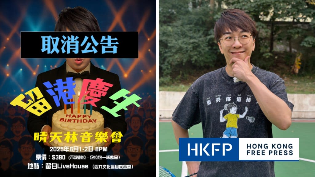 Sunny Lam Cancels Concert After Thorough Reflection, Hong Kong Parody Musician