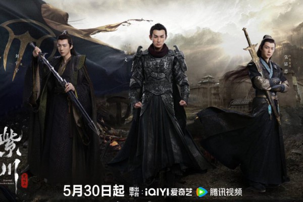 Sinopsis Drama China “Eternal Brotherhood” Musim Kedua: Kembalinya Liu Yu Ning
