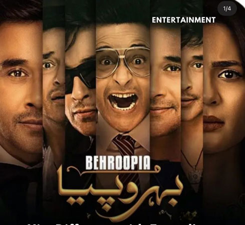 Faysal Quraishi Stuns in Complex Role in ‘Behroopia’: International Edition
