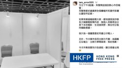 Hong Kong Illustrator’s Art Fair Booth Shuts Down After Police Scrutinize Drawings