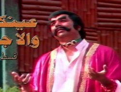 HD Release: ‘Ainak Wala Jin’ Debuts on YouTube HD Release: ‘Ainak Wala Jin’ Debuts on YouTube