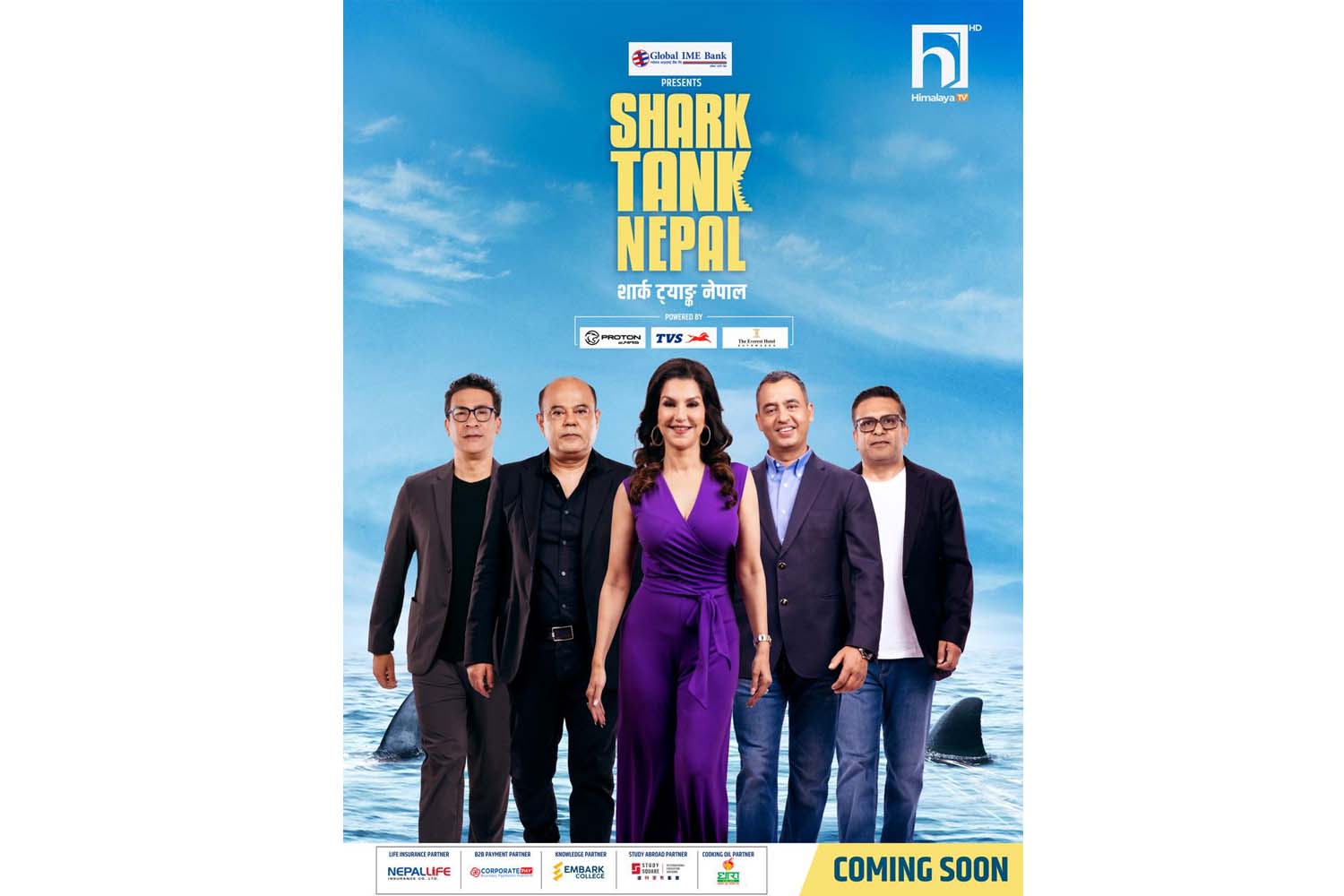 Shark Tank Nepal Makes a Splash: Premiere Set for July 2