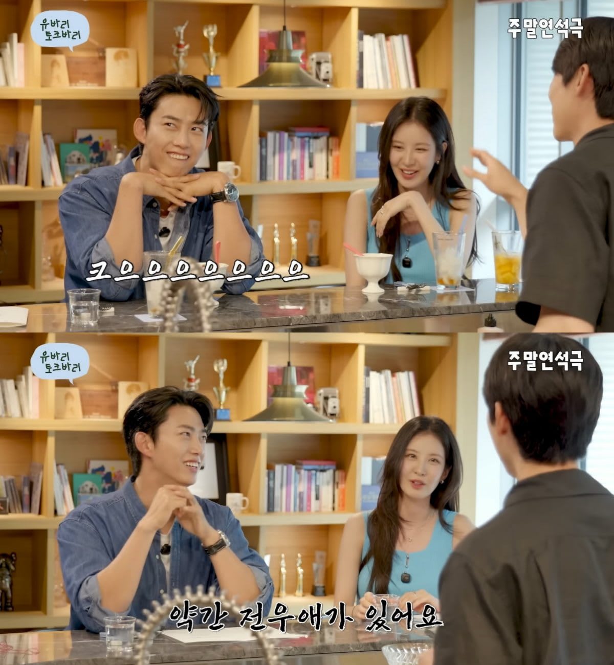 Ok Taecyeon Squirms as He Addresses YoonA and Junho’s Past Romance Rumors
