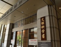 Quiz Challenge: June 25’s Mainichi News Trivia Answer Quiz Challenge: June 25’s Mainichi News Trivia Answer