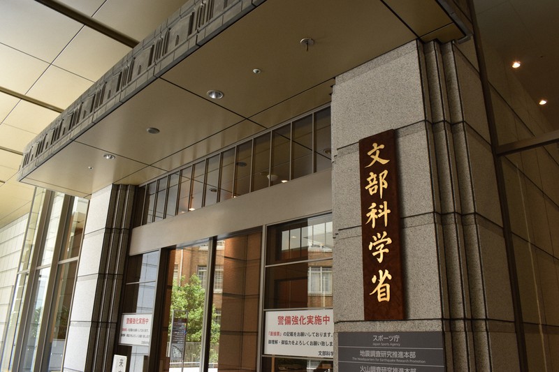 Quiz Challenge: June 25’s Mainichi News Trivia Answer