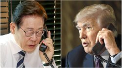 Lee and Trump Seal Post-Election Call, Pledge Stronger US-South Korea Ties