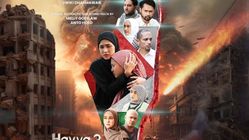 Gaza Hayya 3: Film Kemanusiaan Palestina Siap Tayap 12 Juni 2025