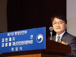 New Chief of Disaster Response Takes Command New Chief of Disaster Response Takes Command