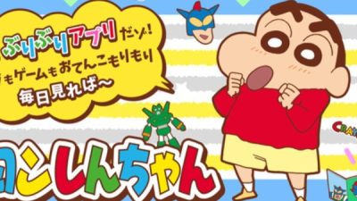 [QUIZ] Apakah Kamu Serupa dengan Shinchan? Ikuti Kuis Ini untuk Mengetahui!