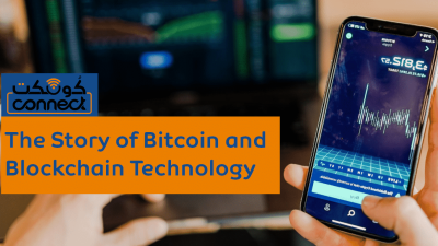 Pakistani Trailblazer Unveils First Islamic Blockchain