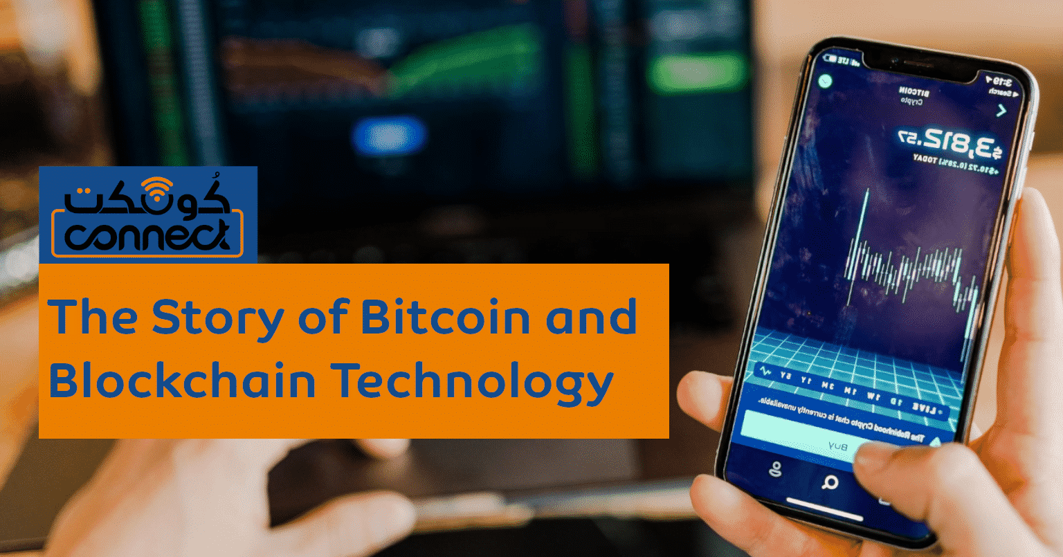 Pakistani Trailblazer Unveils First Islamic Blockchain