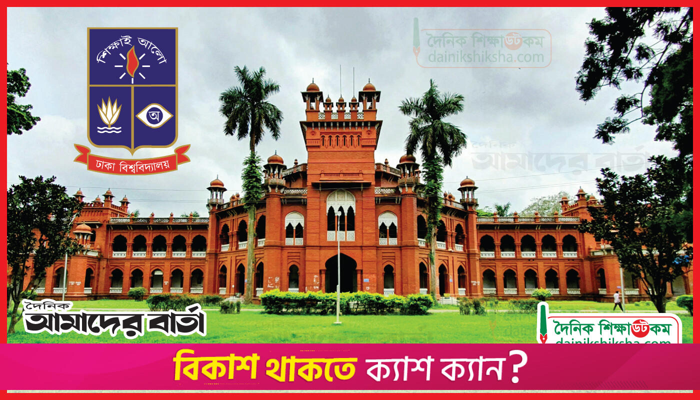 **”Why DU Students Aren’t Biting into Hall Canteen Food”**