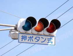Why Japan’s Traffic Lights Are Blue, Not Green