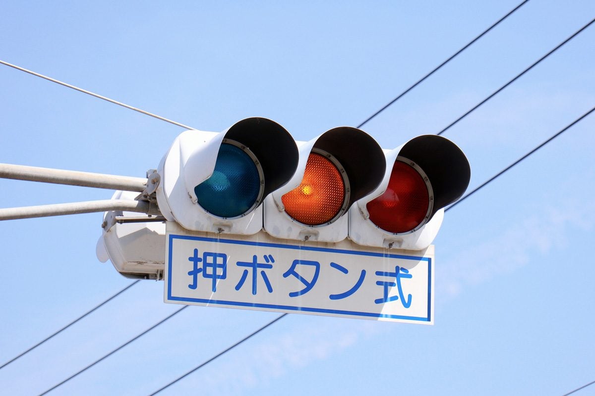 Why Japan’s Traffic Lights Are Blue, Not Green