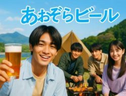 16 Film & Drama Jepang Terbaik di Juni 2025, Wajib Tonton! 16 Film & Drama Jepang Terbaik di Juni 2025, Wajib Tonton!