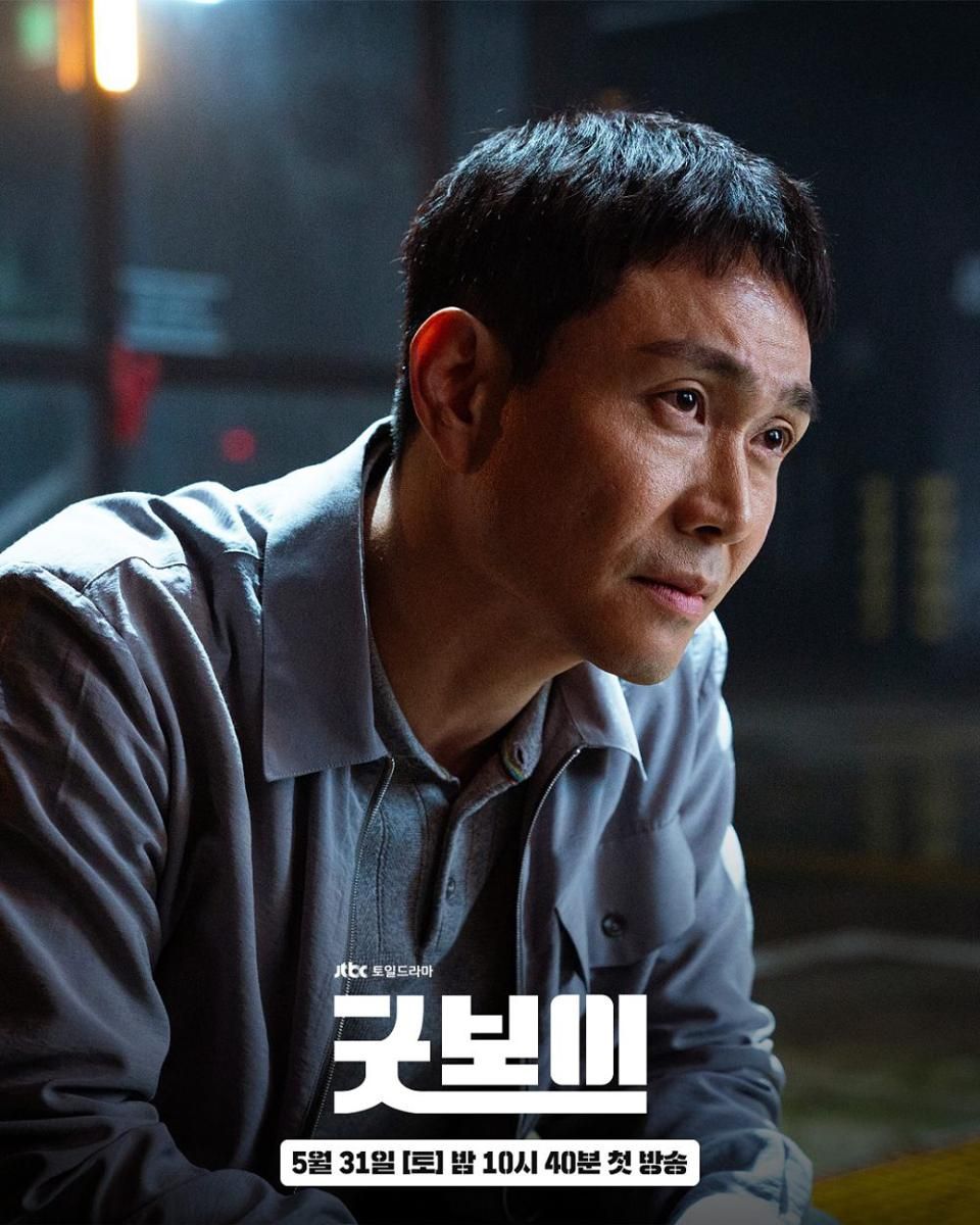 7 Konflik Internal Kelompok Narkoba Candy di Drama “Good Boy”