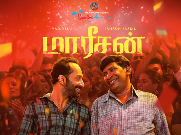 ‘Maareesan’ Trailer: Fahadh Faasil’s Comedy Drama Confronts Alzheimer’s with Vadivelu