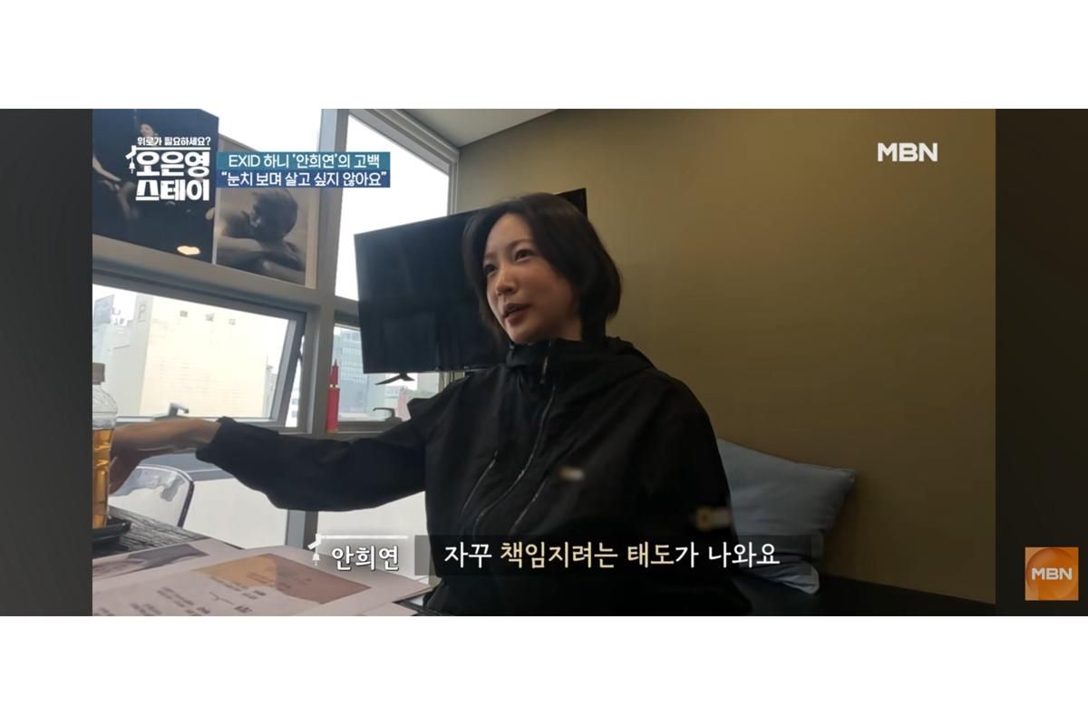 Hani EXID Akui Masa Sulit Pasca Pernikahan Ditunda