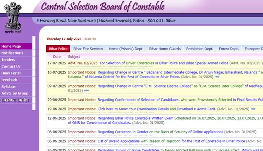 CSBC Recruitment: 4361 Posts Open, Applications Start Today