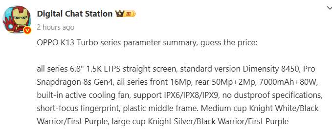 Oppo K13 Turbo and Pro specs leak ahead of launch