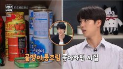 Jin Jokes About Eating Canned Sea Snails—Now He Indulges in King Crab