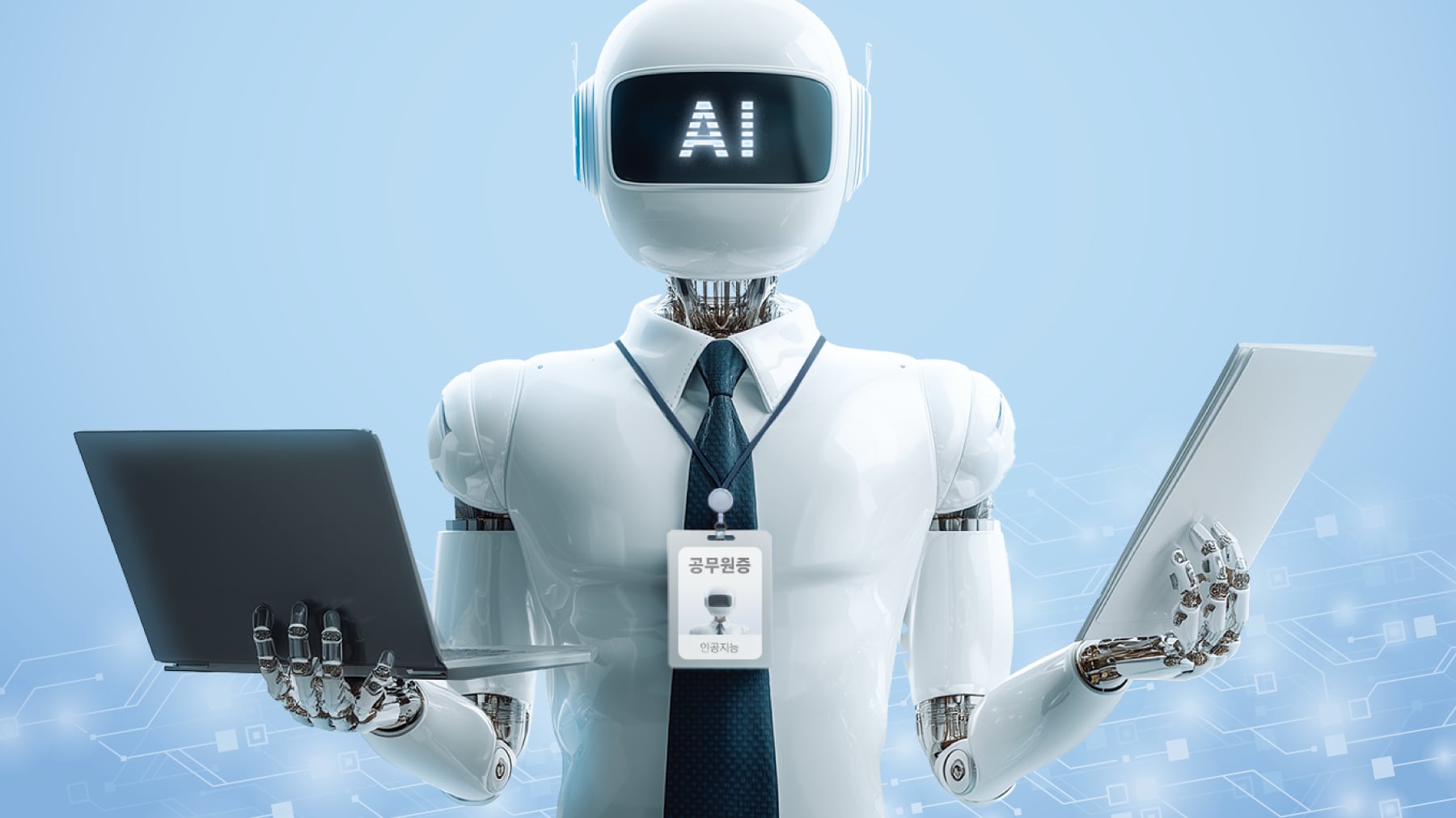 AI Fills Gaps Left by Bureaucrats in South Korea