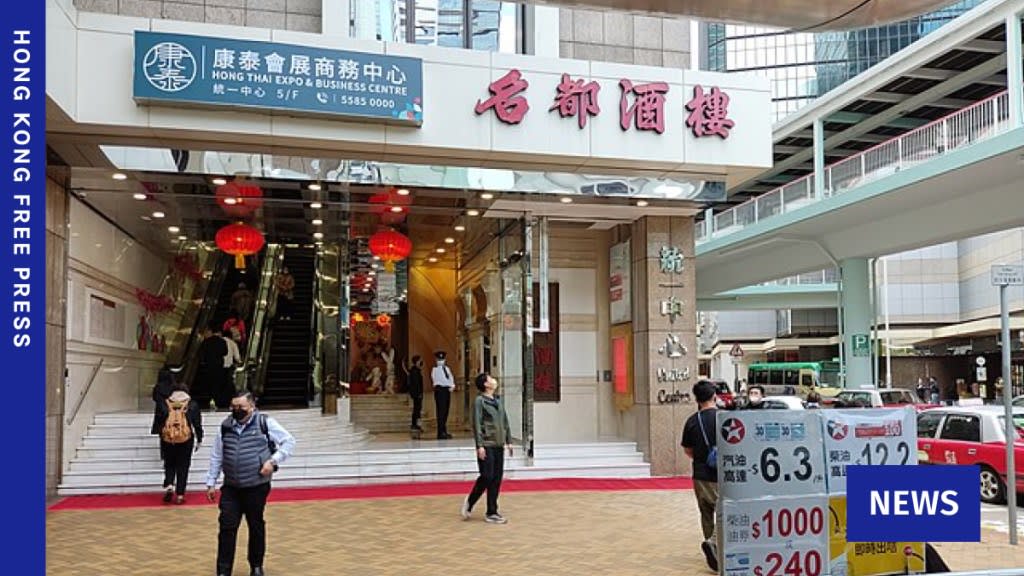 Hong Kong’s Metropol Closes After 35 Years in September