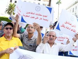 Moroccan Retirees Demand Pension Overhaul