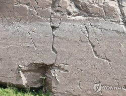 South Korea’s Ancient Rock Art Added to UNESCO Heritage List South Korea’s Ancient Rock Art Added to UNESCO Heritage List