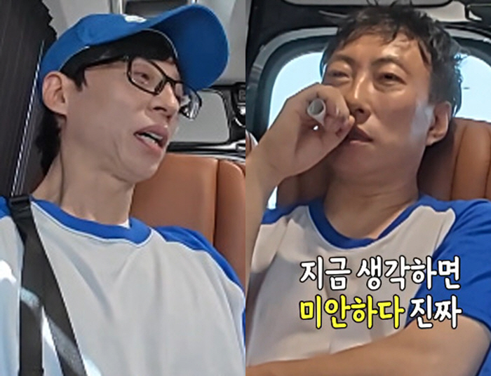 Yoo Jae-seok Reveals Martial Arts Struggles, Park Myung-soo Admits Mental Challenges