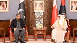 Pakistan and Bahrain Boost Security Collaboration