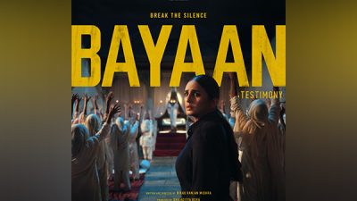 ‘Bayaan’ to Star Huma Qureshi