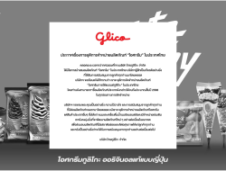 Glico Halts Ice Cream Sales in Thailand