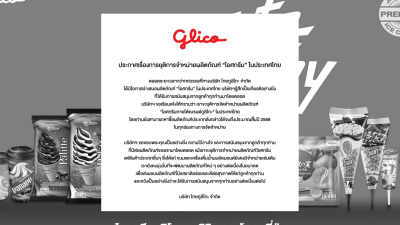 Glico Halts Ice Cream Sales in Thailand