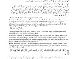 Naskah Khutbah Jumat 11 Juli 2025: Muliaikan Orang Tua untuk Berkah dan Rezeki Naskah Khutbah Jumat 11 Juli 2025: Muliaikan Orang Tua untuk Berkah dan Rezeki