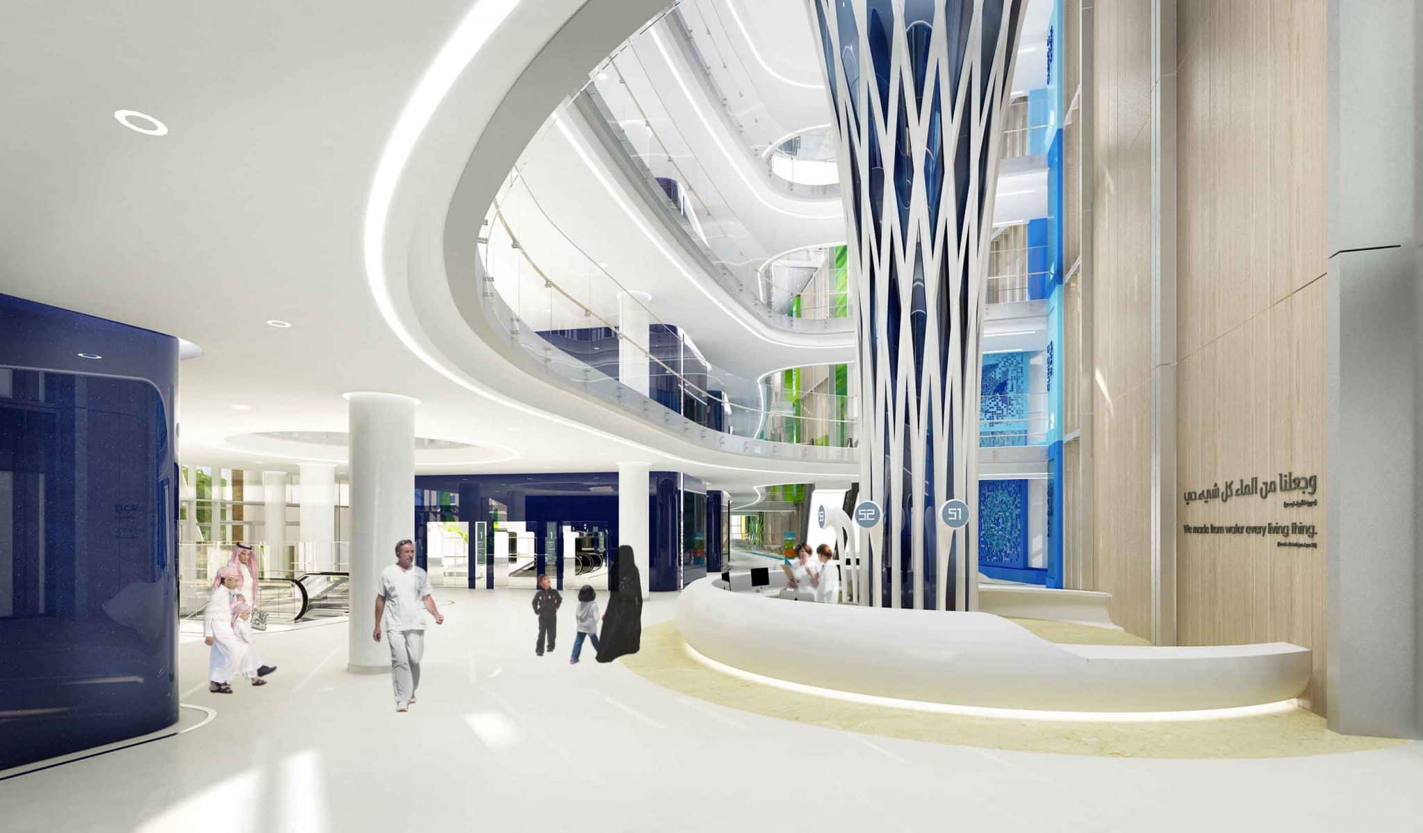 King Faisal Hospital: Transforming Care with Digital Innovation