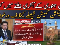 LHC Overturns Election Dismissal Due to Medical and Travel Challenges LHC Overturns Election Dismissal Due to Medical and Travel Challenges