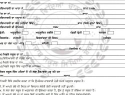 Punjab: PSEB Extends Admission Deadline for Classes 8-12 to August Punjab: PSEB Extends Admission Deadline for Classes 8-12 to August