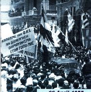 How Exiled Traditional Troupes Supported the Liberation Struggle How Exiled Traditional Troupes Supported the Liberation Struggle