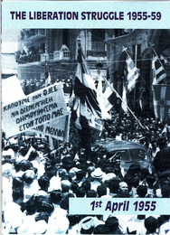 How Exiled Traditional Troupes Supported the Liberation Struggle