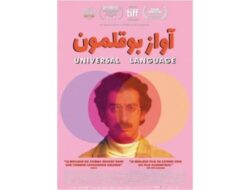 Film Drama Komedi Kanada: Bahasa Universal di Klik Film