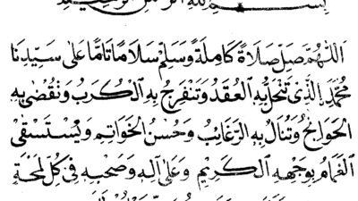 Shalawat Nariyah: Asal Usul, Makna, dan Manfaat Membacanya